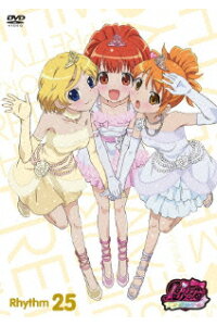 楽天ブックス プリティーリズム オーロラドリーム Rhythm25 菱田正和 阿澄佳奈 Dvd 楽天ブックス プリティーリズム オーロラドリーム Rhythm25 菱田正和 阿澄佳奈 Dvd